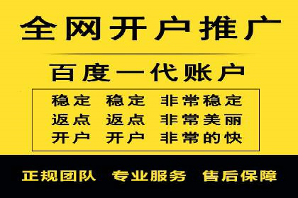 跨境投资中的代理开户技巧与成功案例