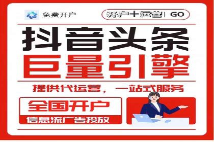 百度推广账户权重提升的优化案例